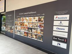 Club Street (D1), Retail #502839941